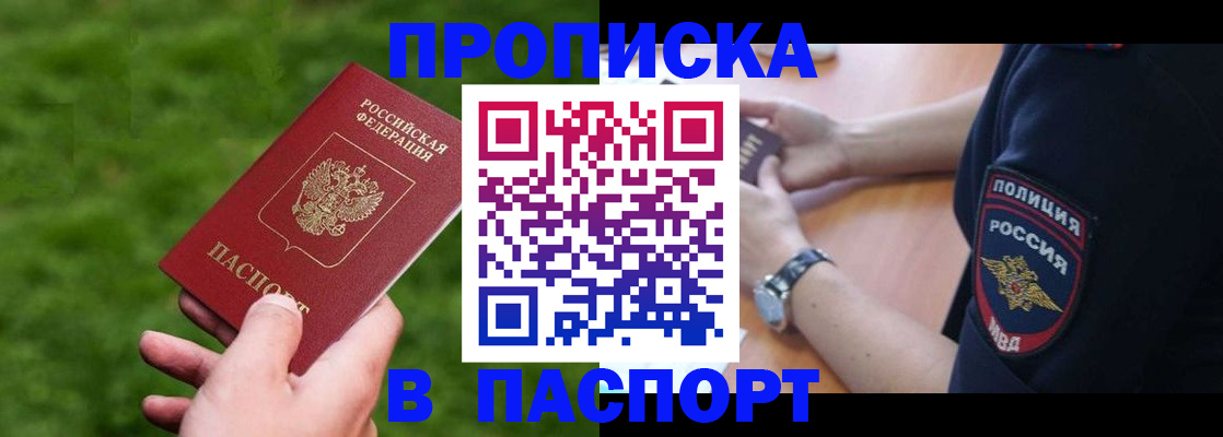 миграционный учет в Мордовии
